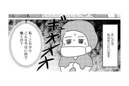 肉の焦げる匂いと骨を切る音。新人看護師が直面した手術室の現実とは【手術室の中で働いています。#１】