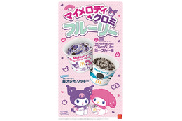 マイメロディ＆クロミ、マックフルーリーに初登場 ブルーベリーヨーグルト味の新商品発表 画像