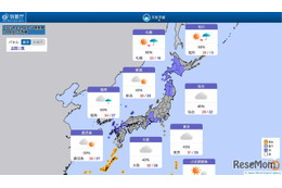 3連休は全国的に雨模様、北日本で荒天の恐れも