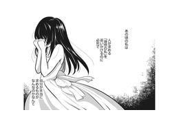 社内恋愛から寿退社…なんで「ひとりぼっち」な気がするんだろう【リスタートの花 #１】 画像