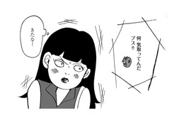 幻聴人格が「ブス！」とののしる…周囲の人も私の悪口を言っている！【統合失調症日記 #13】 画像