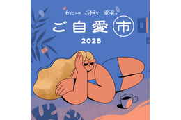 「医師も実践で話題のアマニ油＆MCTオイルで始めるインナービューティー講座に無料でご招待」