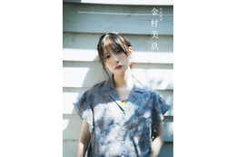 日向坂46金村美玖、“Wセンター”小坂菜緒との関係性明かす「EX大衆」表紙登場【独占カットあり】 画像