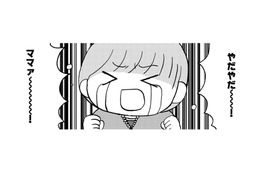 母はパートへ、私は妹と家で2人きり。子どもだけの留守番で感じたこととは【幼稚園から不登校の私 #20】