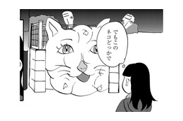 ゴミ捨て場に巨大な猫の顔が見える！猫の正体とは【統合失調症日記 #16】