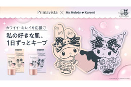 プリマヴィスタ、「マイメロディ＆クロミ」デザインの美容液下地を限定発売！