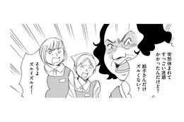 販売している手作りアクセサリーを先輩パートにお礼でプレゼントしたら、お局様がクレクレしてきた【自称うつ女、仕事しろ！ #38】