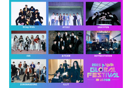 「MUSIC BANK」“K-POP史上初”国立競技場で開催決定 Stray Kids・IVEら第1弾出演アーティスト発表【2025 MUSIC BANK GLOBAL FESTIVAL IN JAPAN】 画像