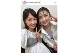石川梨華、“美勇伝”三好絵梨香との笑顔SHOTに反響「可愛いツーショット」「歳とらない」