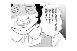 パート先のクレクレ女！販売している手作りアクセを「優先で作れ」「イメージと違うからタダでよこせ」【自称うつ女、仕事しろ！ #40】