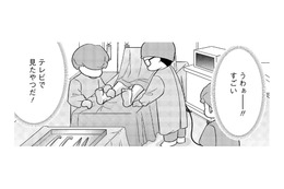 「えっ、なんだか血なまぐさい」新人看護師が初めて入った仕事場で見たものは【手術室の中で働いています。 #８】