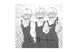 光る先輩が見たい！見ようと思っても、幻視は見えない【統合失調症日記 #20】