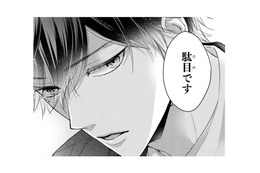 「誠心誠意、謝罪してください」お客さんとのトラブルから守ってくれた彼の行動にドキッ【黒崎さんの一途な愛がとまらない  #８】