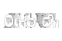 80歳が仏壇にお供えする「すいとん」に隠された秘密【お茶の間の時間 #12】