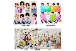 timelesz、新シングル「Steal The Show／レシピ」ジャケ写4種公開