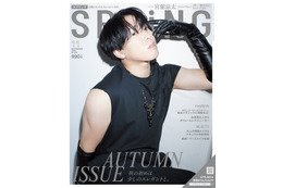 Snow Man宮舘涼太、生まれ変わったら欲しい“メンバーの才能”とは「SPRiNG」初表紙で斬新衣装着こなす