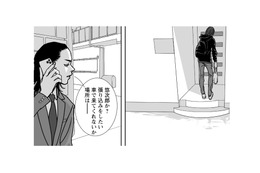 尾行してやってきたのは貸し倉庫。そのとき非通知で電話が！いったい誰から…？【愚か者の身分 #22】