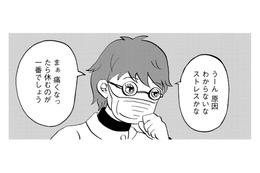 幻痛を医師に理解されないとき。 頼れるソーシャルワーカーの存在【統合失調症日記 #24】