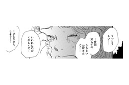 悲劇のヒロインぶって家出をしたけど、私も気持ちを伝える努力をしていなかったんだ【お茶の間の時間 #13】