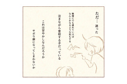 何が１番不安？娘に寄り添う母。「せんせいこわい…」娘の不登校は‟担任の先生“が原因だったことが判明！【娘が小1で不登校になりました 先生が怖くて学校に行けない #５】