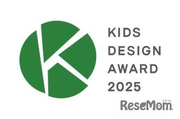 キッズデザイン賞36作品を発表、最優秀賞は宮崎市のプロジェクト