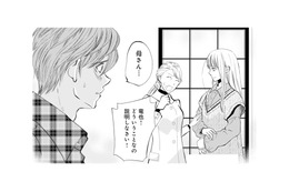 修羅場の翌朝…両親を交えた家族会議で緊張が走る、その行方は？【チンカルボー（下） #40】