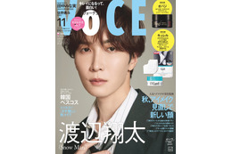 Snow Man渡辺翔太、グループの“課題”赤裸々告白 約2年ぶり「VOCE」表紙登場