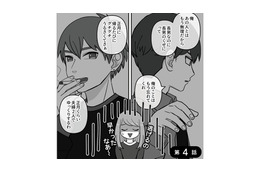 どうしてここにいるの!? 新幹線で2時間もかかるのに、突然義母がやってきて困惑…【義母はもう一度ママになりたいらしい  #７】
