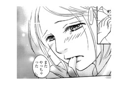 23歳、4歳児のママ。お遊戯会の衣装作りは「年少で一番若いママの仕事」【娘の命を奪ったヤツ #1】 画像