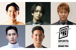 EIKI（MAZZEL）・キム・ジュノ選手ら「最強スポーツ男子頂上決戦」出場選手第2弾発表