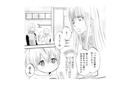 息子の無邪気な「パパは？」に答えられない…母の胸をえぐる現実【チンカルボー（下） #43】