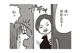 私を束縛する「無職の夫」。GPSで監視され、「やましいことでもあるのか」と詰問される毎日に、私は【女４０代はおそろしい＃５】