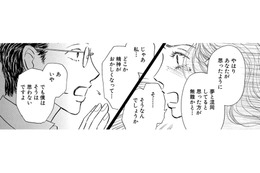 訪ねてきた「上司」が、昨日までの「夫」とそっくり！どうなってるの⁉【お茶の間の時間 #22】