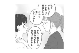 私生活を脚色中…「彼氏と同棲」じゃなくて本当は「弟と同居」中【授かり疑似婚 #１】