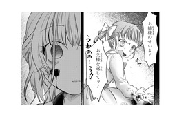 私の「不運」は母と妹によって作られた偽物…王子の「幸運」も同じではありませんか？【幸運王子と不運令嬢が相殺結婚したら溺愛が始まりました #６】