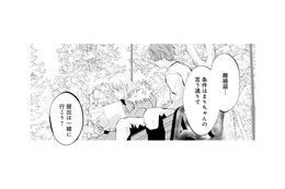 離婚届を渡す夫と、それを受け取る妻。最後に見せた静かな思いやり【チンカルボー（下） #48】