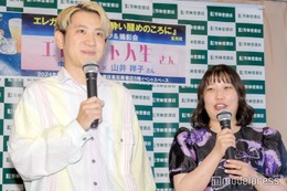 男女お笑いコンビ、交際0日で結婚発表 夫婦コンビとして活動へ「人生で最も信頼できて、一緒にいてあまりに楽しい激マブ」