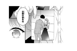 ２人の密会写真?! 記事は止めることができて安心してたのに、記者が直接やってきた!?【黒崎さんの一途な愛がとまらない  #35】
