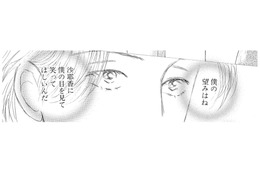 「本物の笑顔で笑ってほしい」…すべては亡き夫とばあやの芝居だった【お茶の間の時間 #28】