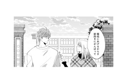 「バイバイ元旦那」笑顔で去る妻。しかし離婚は、新たな波乱の始まりだった…!?【チンカルボー（下） #51】