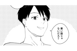 仕事も料理もそうじもできるけど…そりの合わない子持ちシングルの課長と、偽装でも結婚できる？【授かり疑似婚 #８】