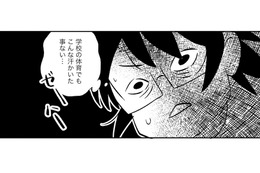 代謝が落ち、みるみる体重が増える！ 私が１番ハマったダイエットは「ジャストダンス」【心と体をととのえたら、40代の今が一番健康になりました #１】