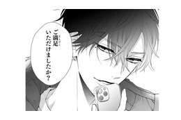 しつこい記者もこれで諦める？電話一本で記者を成敗してくれた彼の姿にキュン【黒崎さんの一途な愛がとまらない  #38】