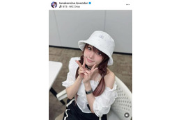 田中れいな、美肩を披露したオフショルコーデに絶賛の声「似合っていて素敵」「最高にかわいい」