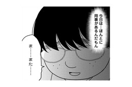 ミスキャン候補の美人同級生に話かけられた！…私も一緒にパンケーキ食べたい【君は綺麗なアヒルの子 #２】
