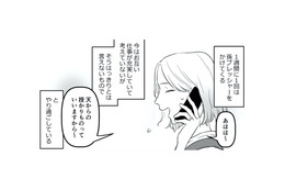 「孫の顔はいつ見られるかしらねぇ」週に1回、義母からの“孫プレッシャー”電話が！ 夫も適当な対応しかしてくれず…【金曜に、夫を破滅させます #２】