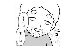 私の夢に反対した父が許せない！「誰かに認めてもらいたい」一心で勉強した結果…【大嫌いだった父が認知症になった日 #３】