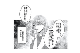 昔も今も…妹は私にとってただの毒でしかない。私のものを何でも欲しがり、貸したお金は500万円に…【リベンジ～サレ姉の復讐～１  ＃２】