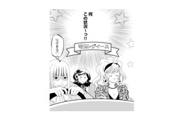 まさかの女3人勢ぞろい！元夫をめぐる珍展開に元妻は呆気にとられる!?【チンカルボー（下） #55】
