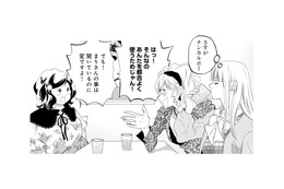 女2人が元夫をめぐり大げんか！火花が散る修羅場に元妻は身動きできず…【チンカルボー（下） #56】